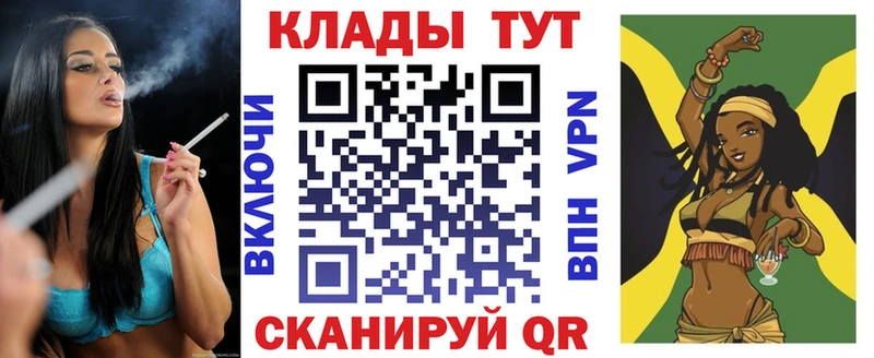 Купить наркотик аптеки Пугачёв КОКАИН  ГАШ  Alpha-PVP  МАРИХУАНА 