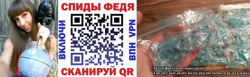 АМФЕТАМИН 97%  Пугачёв 