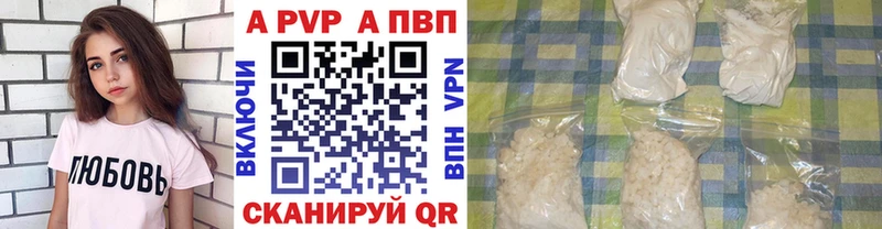 Альфа ПВП VHQ Пугачёв