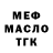 Метадон белоснежный Mayson SC