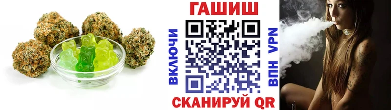 omg как войти  купить наркотик  Пугачёв  Еда ТГК марихуана 