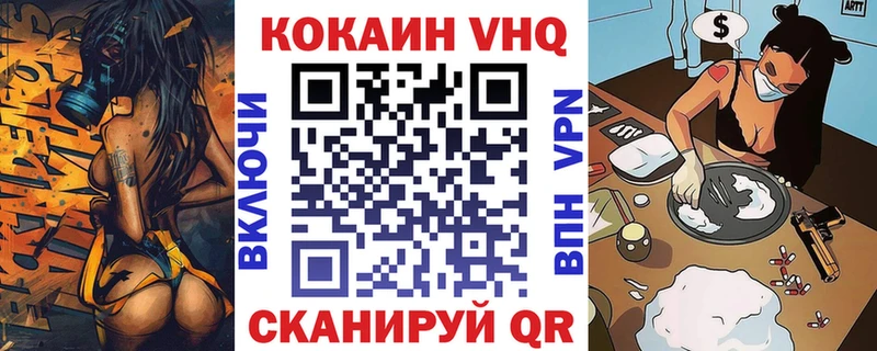 купить закладку  Пугачёв  Cocaine Fish Scale 