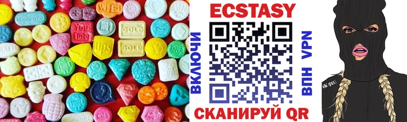 Экстази louis Vuitton  блэк спрут   Пугачёв 