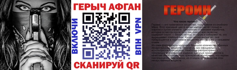 ссылка на мегу ТОР  Пугачёв  Героин Афган 