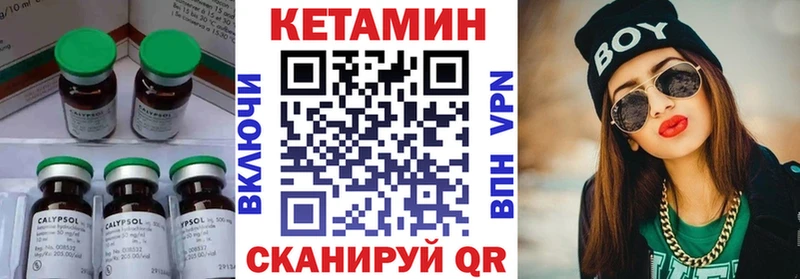 площадка формула  Пугачёв  Кетамин VHQ  хочу  