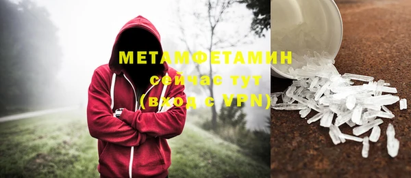 МДПВ Медногорск