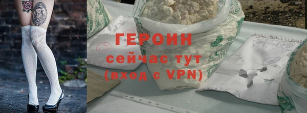 героин Мегион