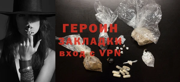 героин Мегион