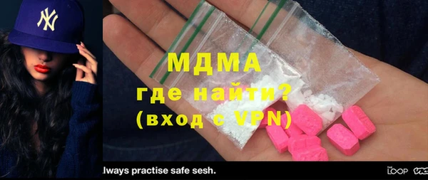 героин Мегион