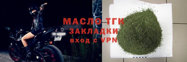 МДПВ Медногорск