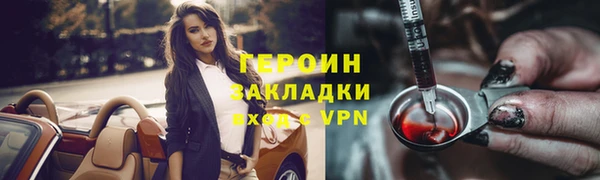 героин Мегион