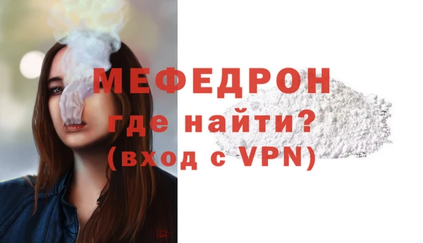 героин Мегион