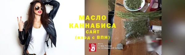 героин Мегион