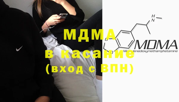 mdma Медвежьегорск