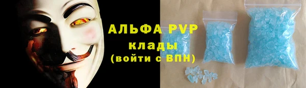 бошки Магадан