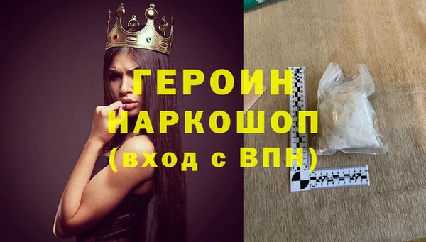 героин Мегион