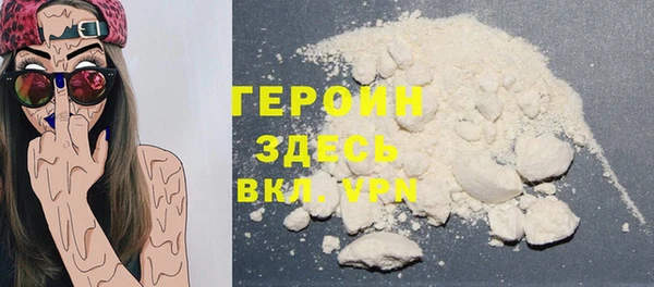 героин Мегион