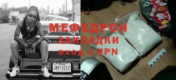 МДПВ Медногорск