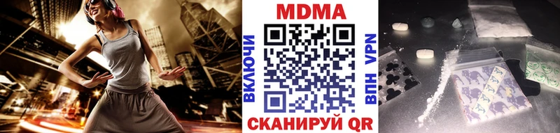 МДМА молли  закладки  Пугачёв 