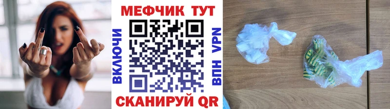 MEGA ССЫЛКА Пугачёв Меф mephedrone