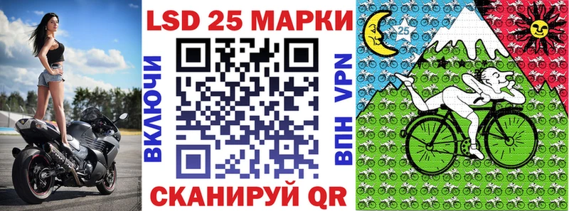Марки 25I-NBOMe 1500мкг shop Telegram Пугачёв