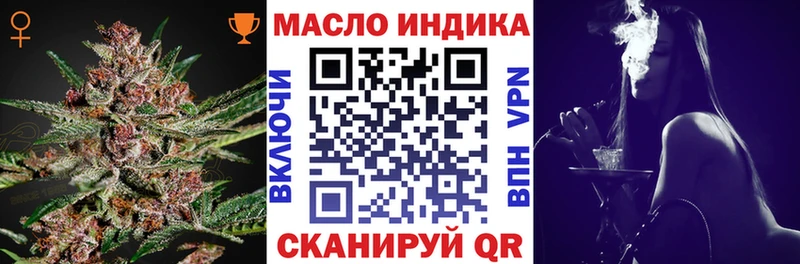 Дистиллят ТГК жижа  купить   Пугачёв 