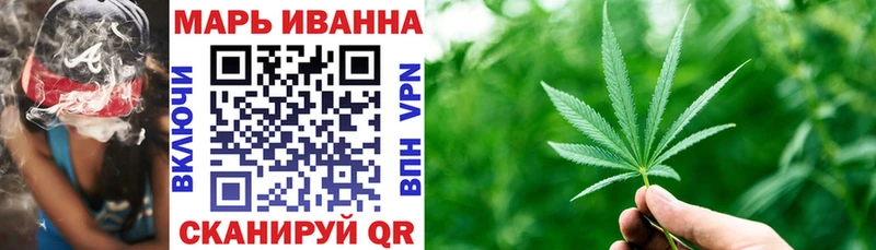 Бошки марихуана гибрид  Пугачёв 